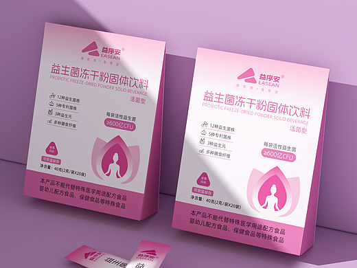 益序安益生菌包装设计