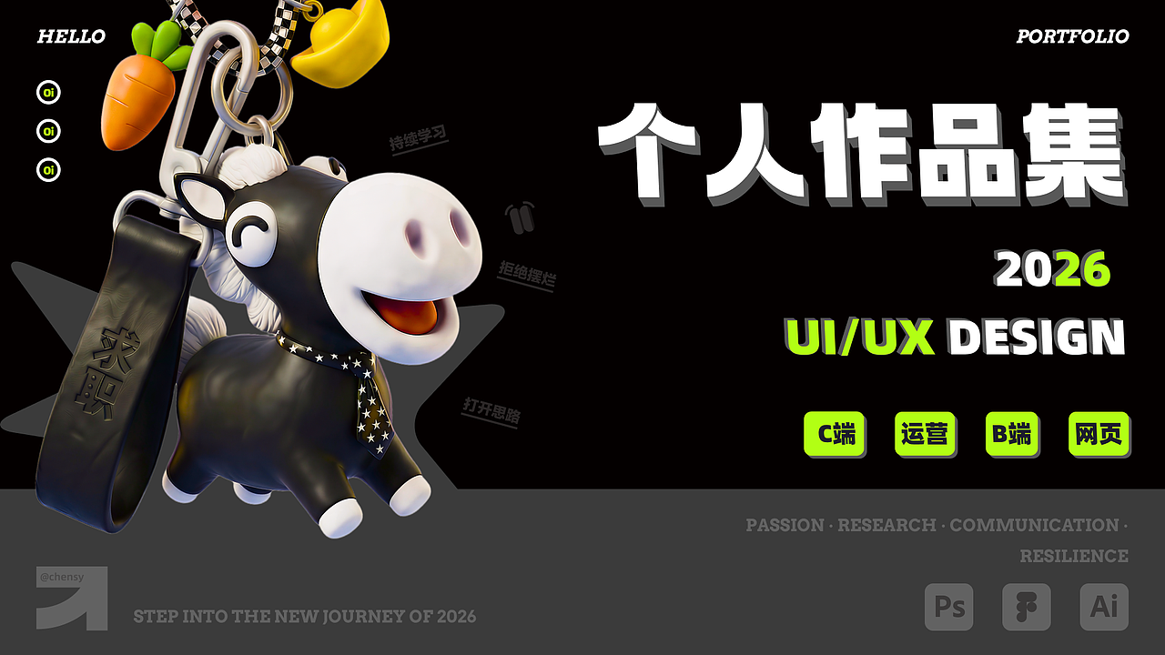 2026 | UI作品集（图ZNDA1MDQyODYw） - APP界面 - 站酷设计师酱油拌chensy原创素材 - 站酷ZCOOL