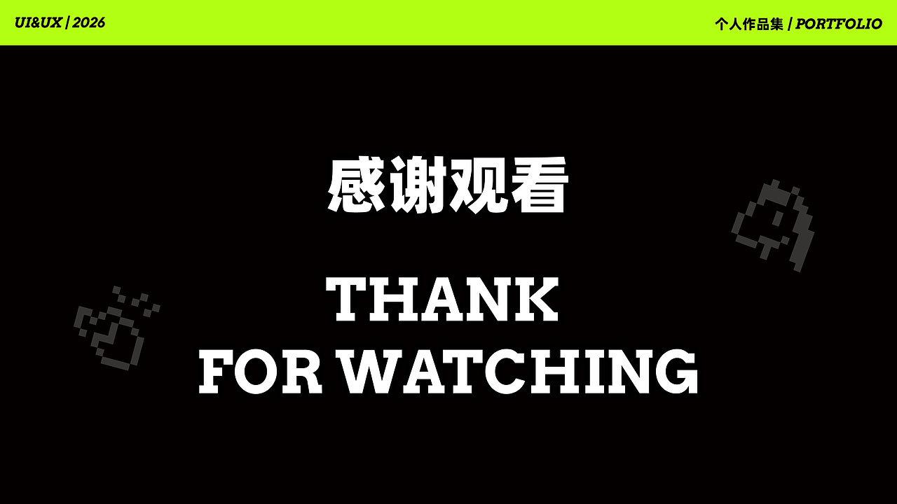 2026 | UI作品集（图ZNDA1MDQzMTI0） - APP界面 - 站酷设计师酱油拌chensy原创素材 - 站酷ZCOOL