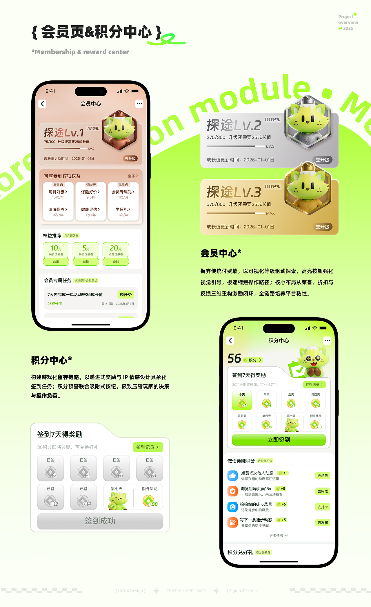 2026 | UI作品集（图ZNDA1MDQyOTUy） - APP界面 - 站酷设计师酱油拌chensy原创素材 - 站酷ZCOOL