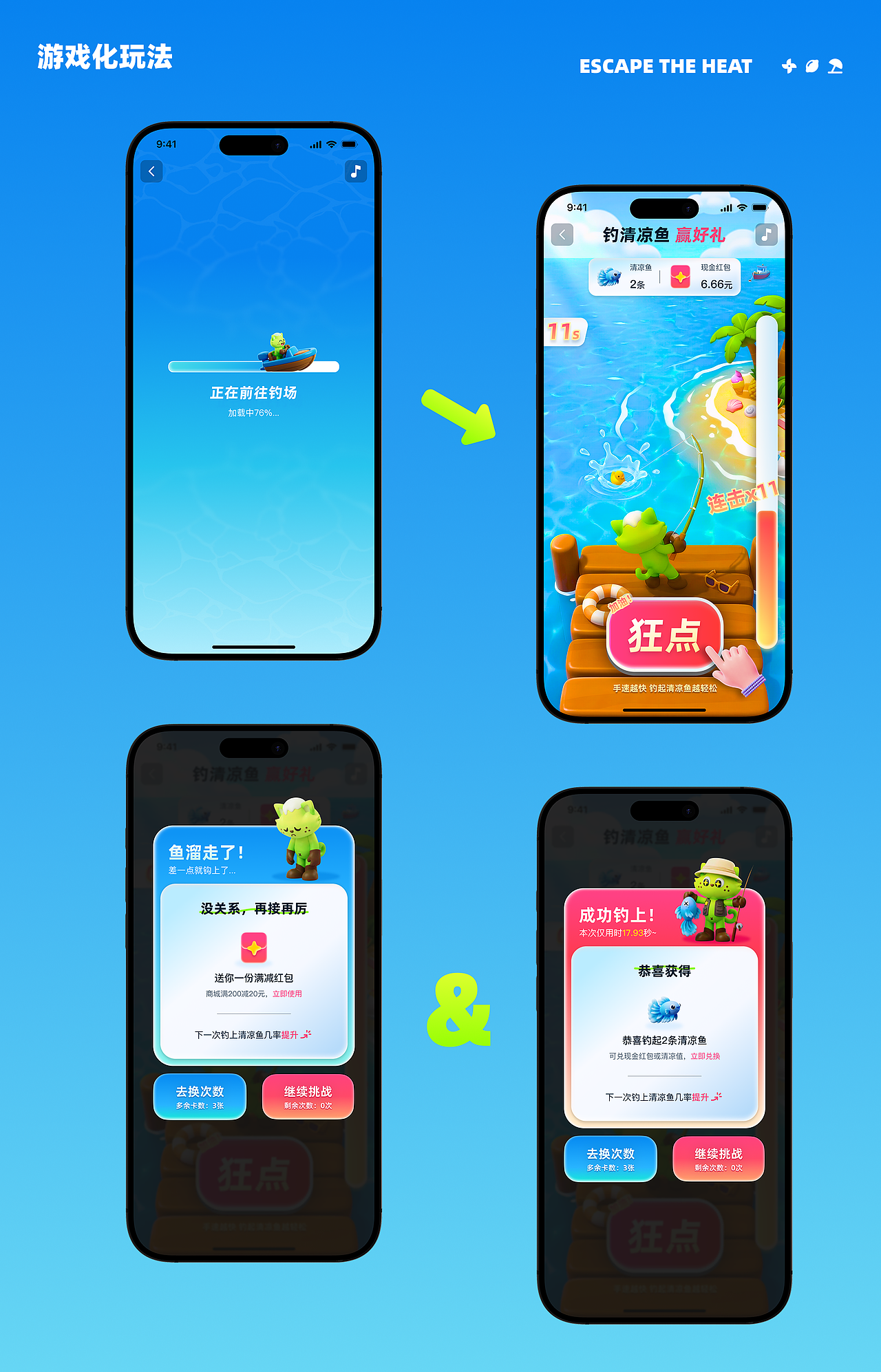 2026 | UI作品集（图ZNDA1MDQzMDM2） - APP界面 - 站酷设计师酱油拌chensy原创素材 - 站酷ZCOOL