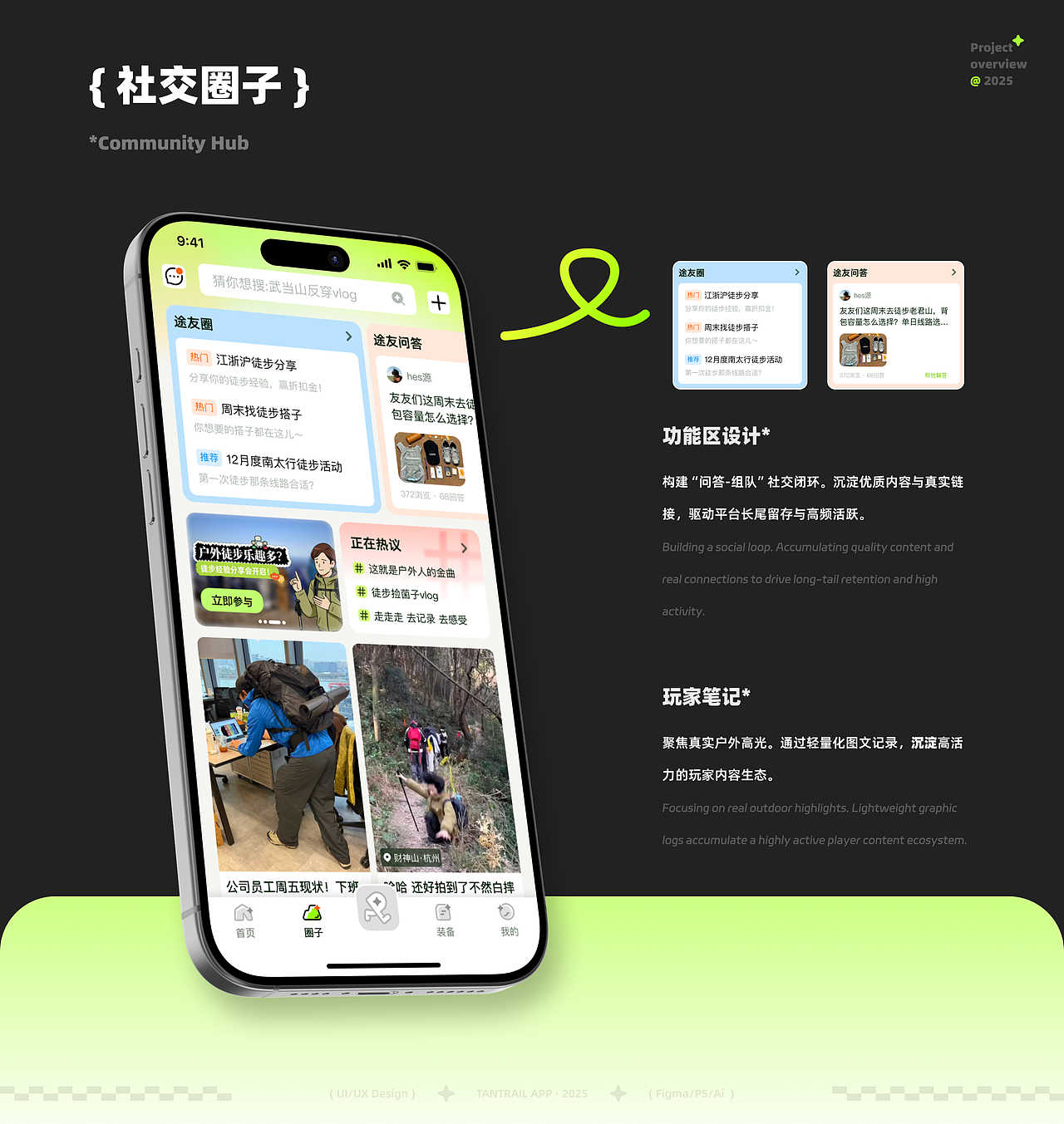 2026 | UI作品集（图ZNDA1MDQyOTMy） - APP界面 - 站酷设计师酱油拌chensy原创素材 - 站酷ZCOOL