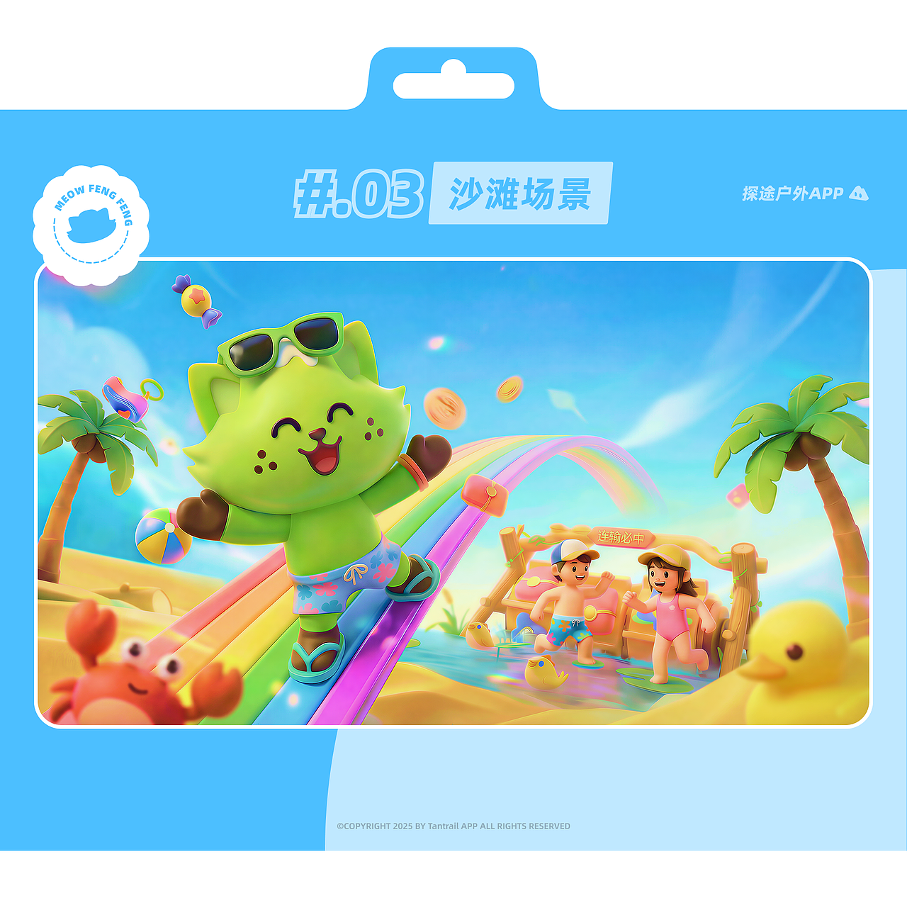 2026 | UI作品集（图ZNDA1MDQyOTg4） - APP界面 - 站酷设计师酱油拌chensy原创素材 - 站酷ZCOOL