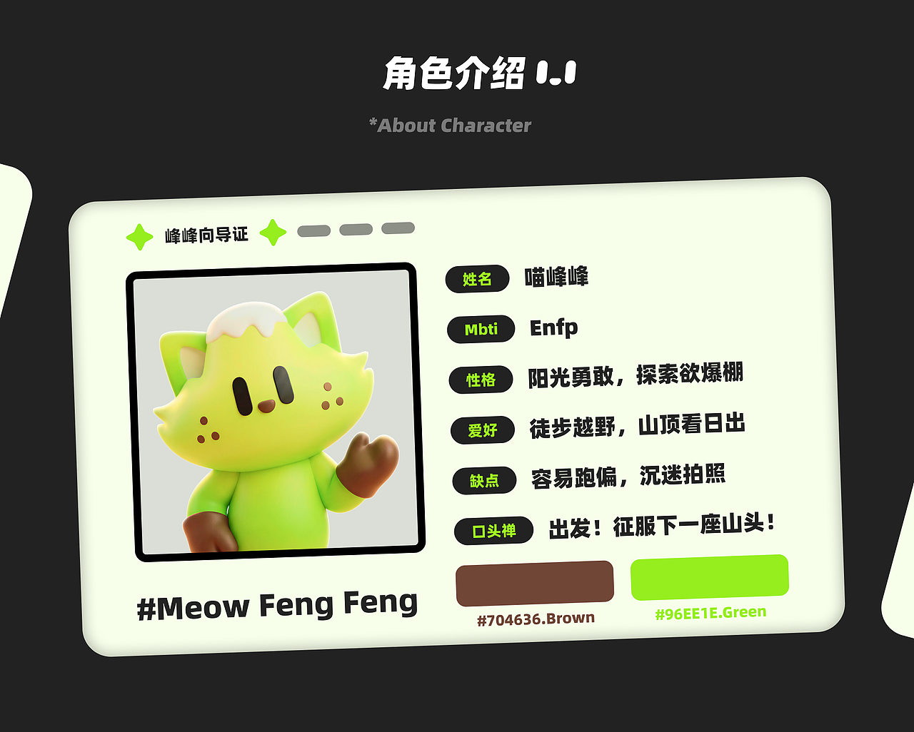 2026 | UI作品集（图ZNDA1MDQyOTY0） - APP界面 - 站酷设计师酱油拌chensy原创素材 - 站酷ZCOOL