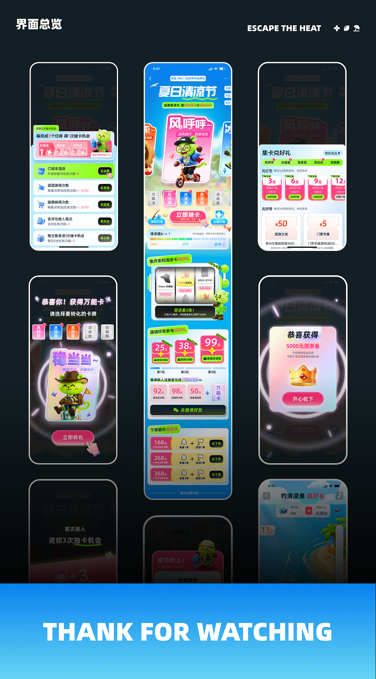 2026 | UI作品集（图ZNDA1MDQzMDQ0） - APP界面 - 站酷设计师酱油拌chensy原创素材 - 站酷ZCOOL