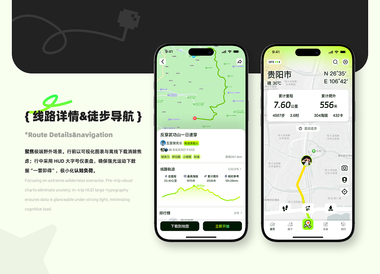 2026 | UI作品集（图ZNDA1MDQyOTQw） - APP界面 - 站酷设计师酱油拌chensy原创素材 - 站酷ZCOOL