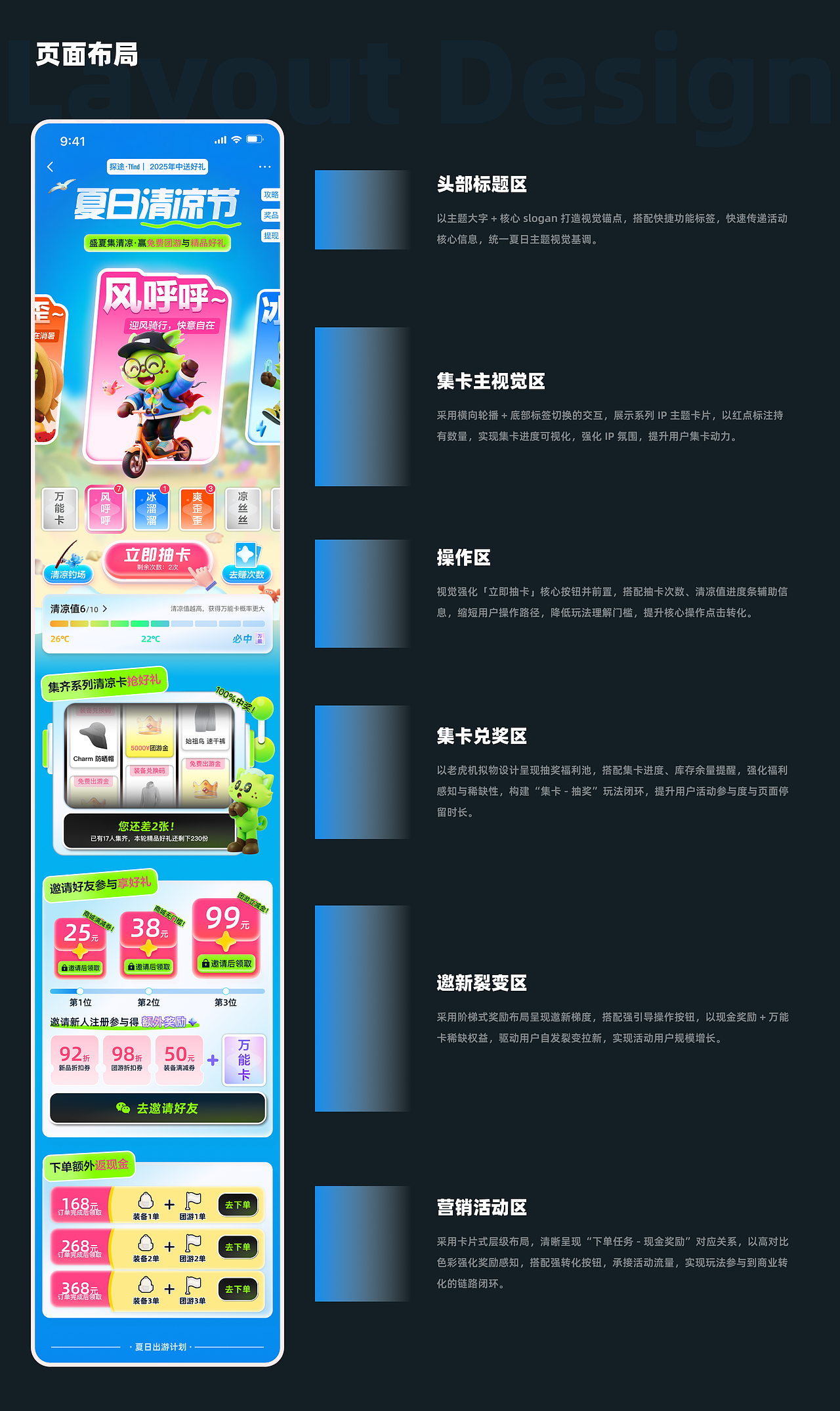 2026 | UI作品集（图ZNDA1MDQzMDMy） - APP界面 - 站酷设计师酱油拌chensy原创素材 - 站酷ZCOOL