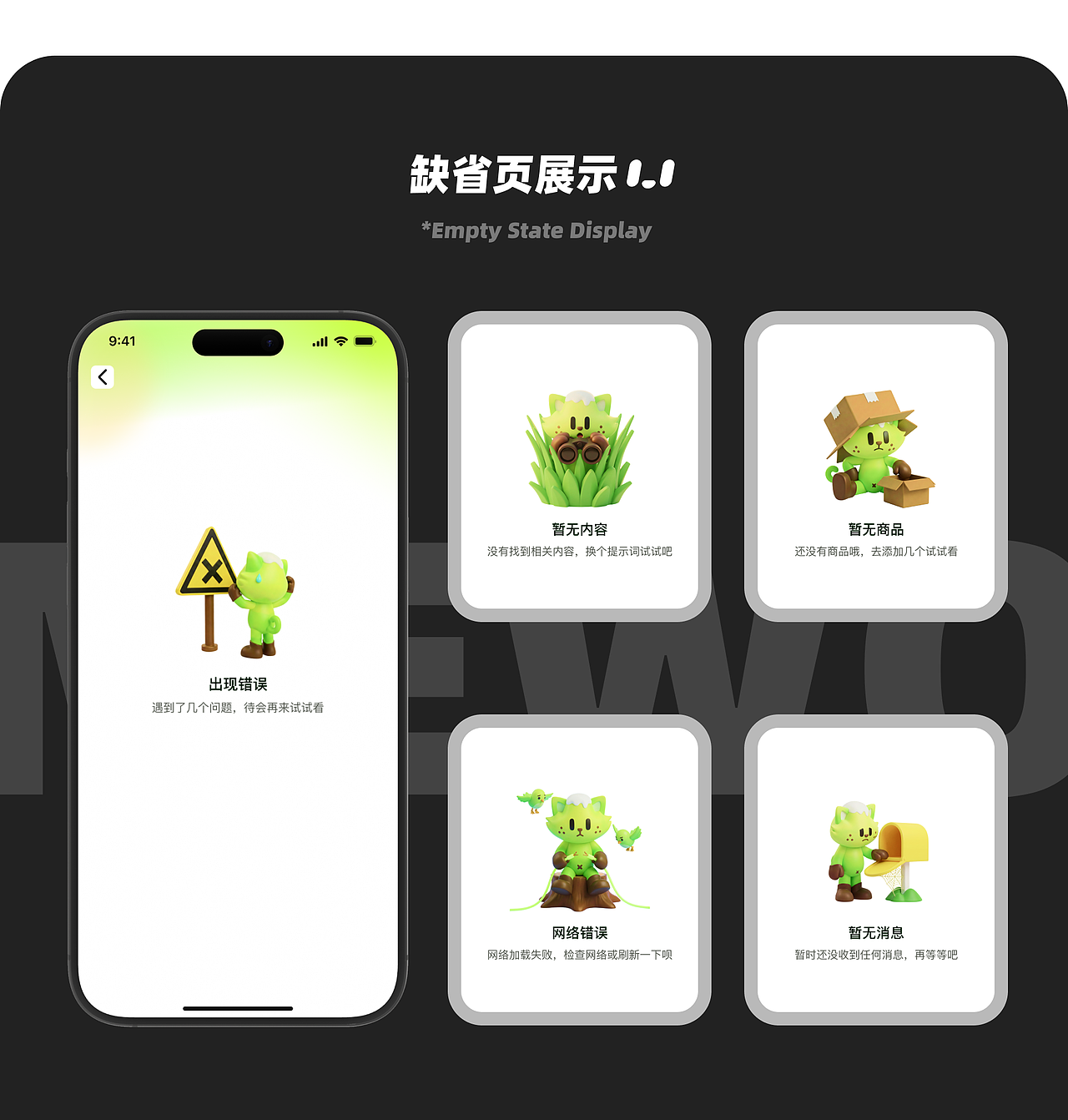 2026 | UI作品集（图ZNDA1MDQyOTk2） - APP界面 - 站酷设计师酱油拌chensy原创素材 - 站酷ZCOOL