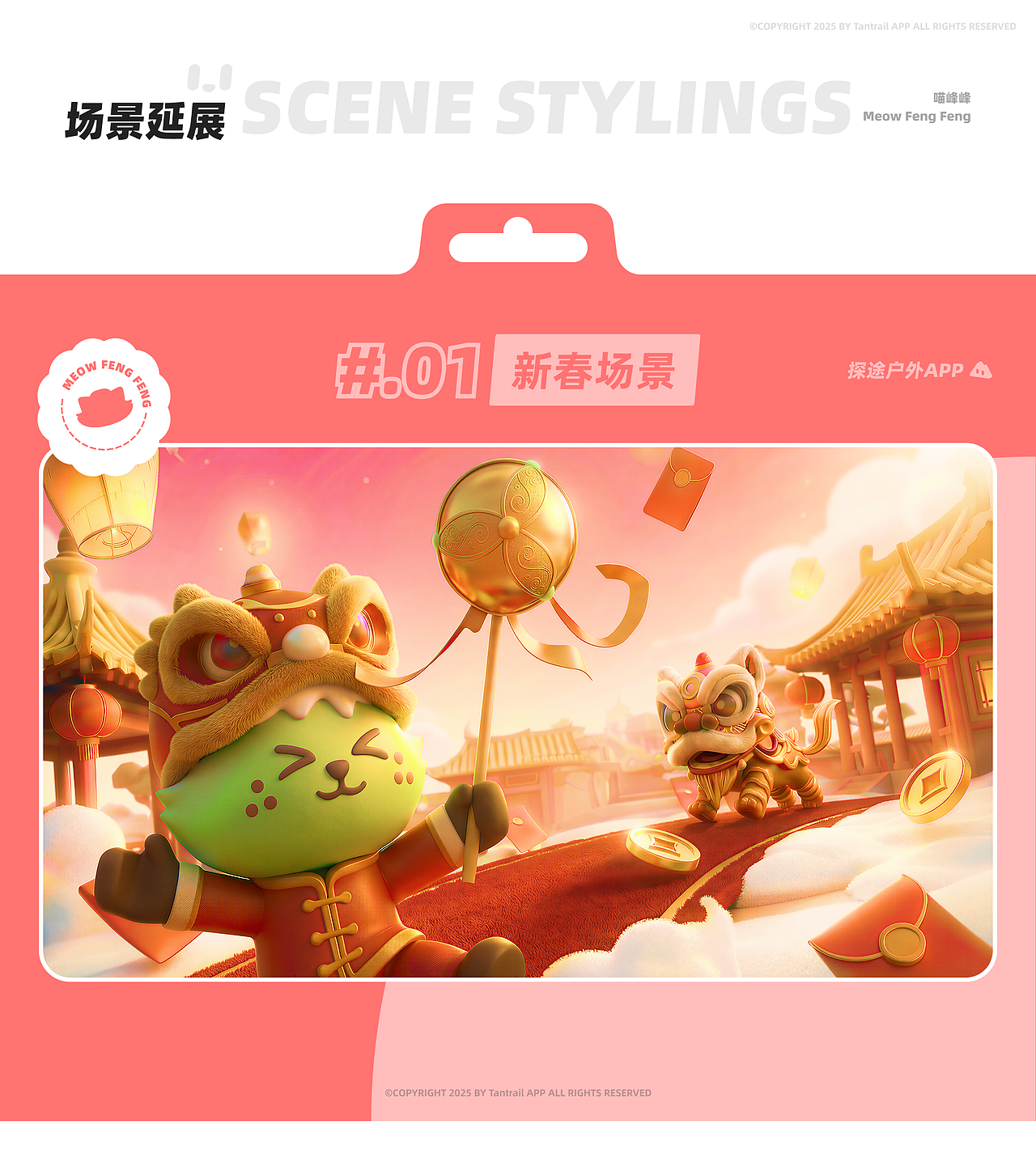 2026 | UI作品集（图ZNDA1MDQyOTgw） - APP界面 - 站酷设计师酱油拌chensy原创素材 - 站酷ZCOOL