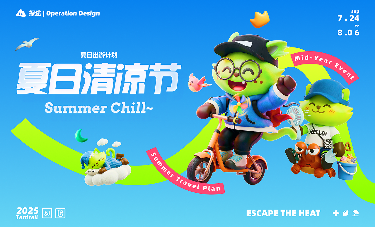 2026 | UI作品集（图ZNDA1MDQzMDEy） - APP界面 - 站酷设计师酱油拌chensy原创素材 - 站酷ZCOOL