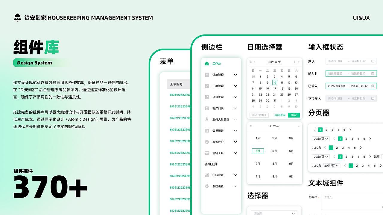 2026 | UI作品集（图ZNDA1MDQzMDYw） - APP界面 - 站酷设计师酱油拌chensy原创素材 - 站酷ZCOOL