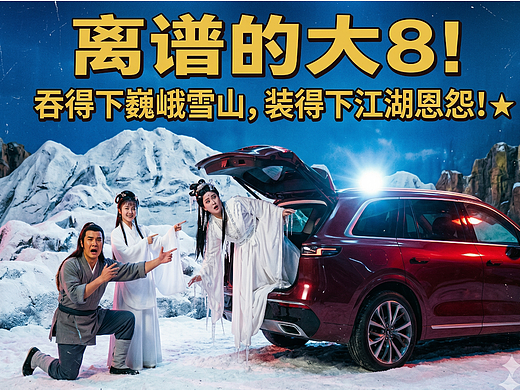 一切都要从一辆没装雷达的破木车说起……