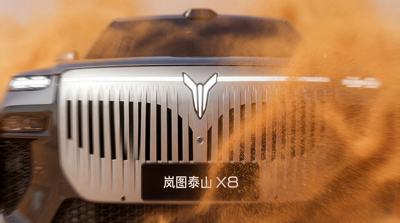 克制的优雅：不在一维度的实力，无需显摆 -岚图泰山X8（图ZNDA1MDQ5ODcy） - AI作品 - 站酷设计师詹姆斯斯斯原创素材 - 站酷ZCOOL