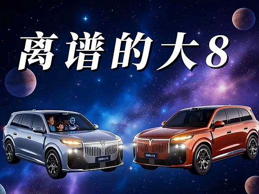 岚图装天下 | 万物皆可容（个人主页-ZNzM0MDc3MjA=） - AI作品 - 站酷设计师石一恒原创素材 - 站酷ZCOOL