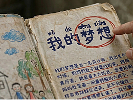 藍(lán)圖計(jì)劃