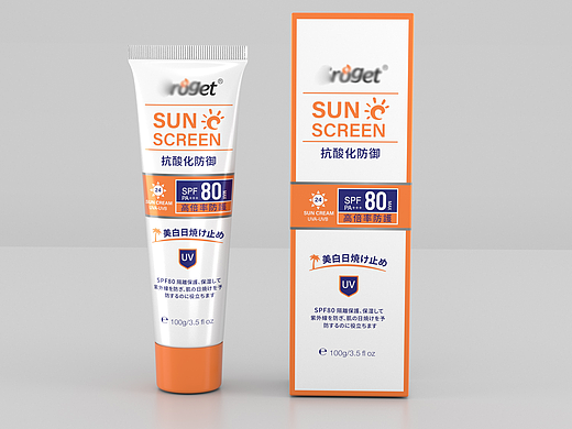 防晒霜设计20260402