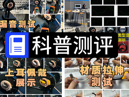 挂耳式蓝牙耳机品牌哪个好？2026年十大口碑最好的开放式耳机推荐