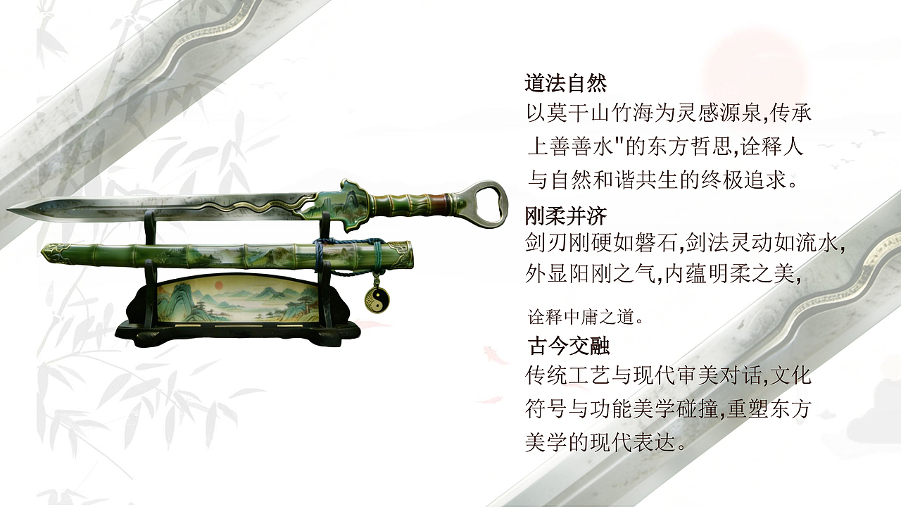 莫干问剑·十载云岚（图ZNDA1MDQ4ODM2） - 其他平面 - 站酷设计师蓝胖子lld原创素材 - 站酷ZCOOL