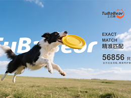 一组宠物小程序banner
