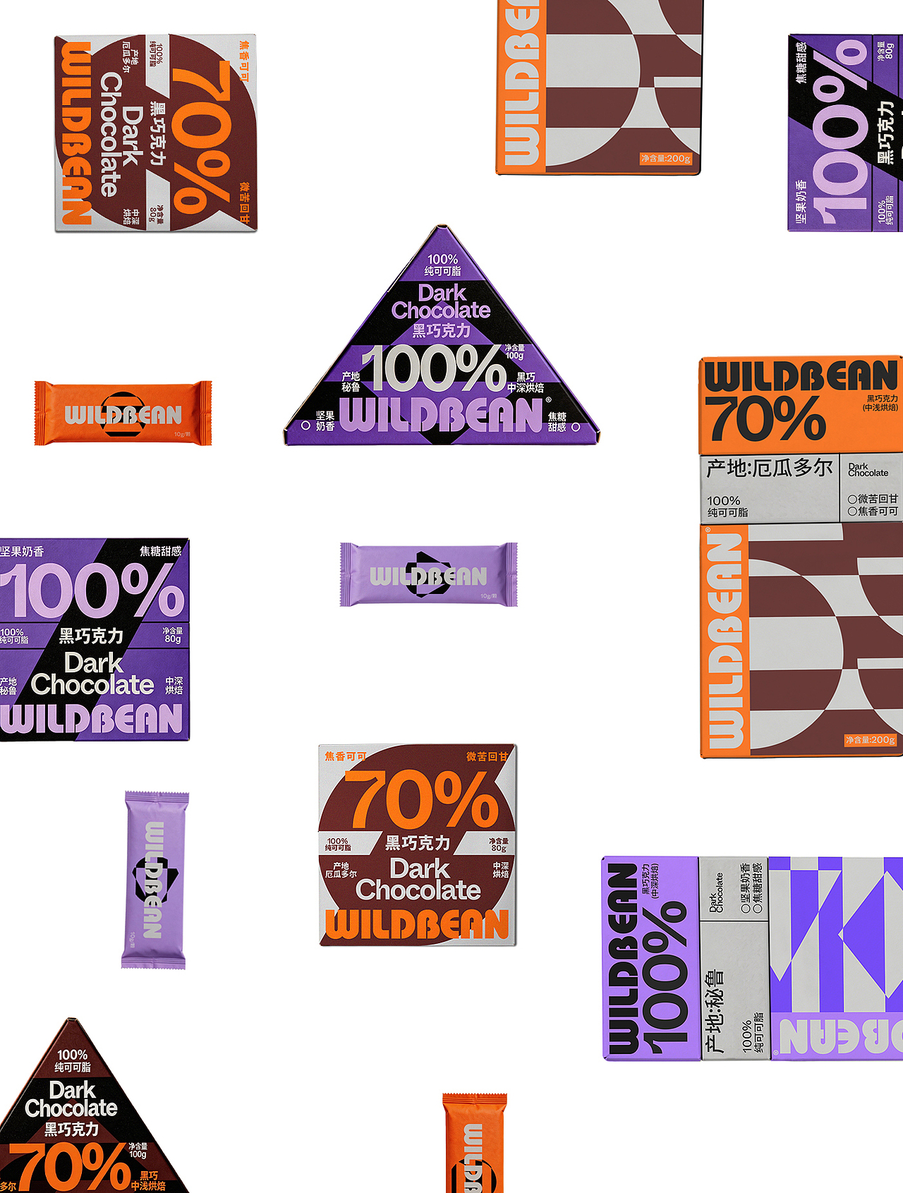 WILDBEAN | 巧克力包装设计（图ZNDA1MDQ5OTI4） - 包装 - 站酷设计师橘子树下西瓜霜原创素材 - 站酷ZCOOL