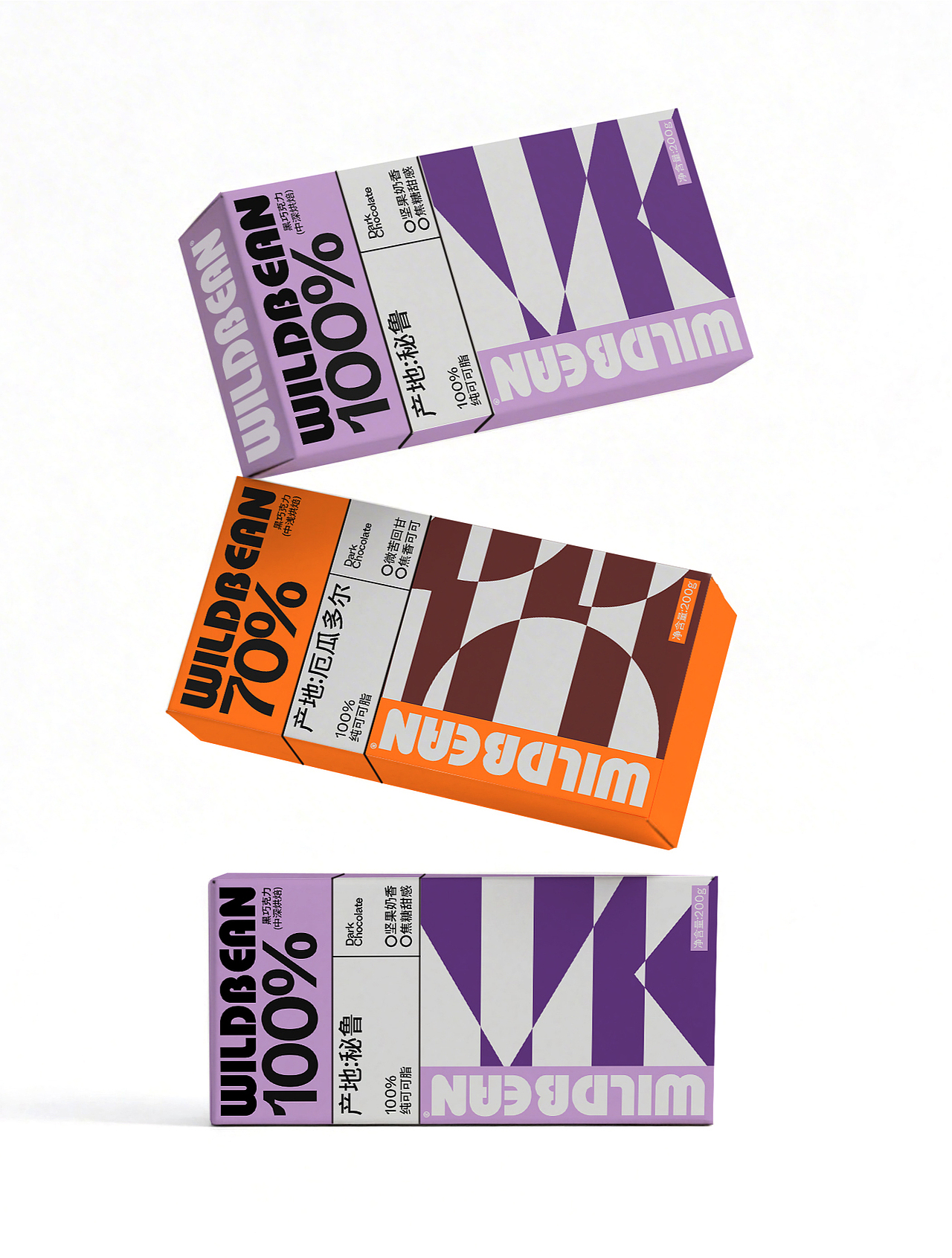 WILDBEAN | 巧克力包装设计（图ZNDA1MDQ5OTYw） - 包装 - 站酷设计师橘子树下西瓜霜原创素材 - 站酷ZCOOL