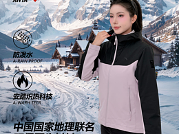 成人-女-产品拍摄到产出