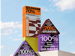 WILDBEAN | 巧克力包裝設(shè)計