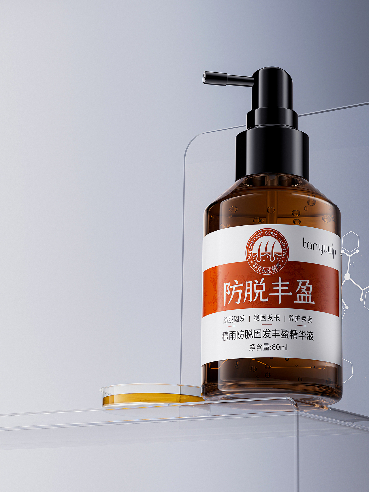 2026美妆个护大健康合集（图ZNDA1MDUxNTI0） - 产品 - 站酷设计师不一样的不原创素材 - 站酷ZCOOL