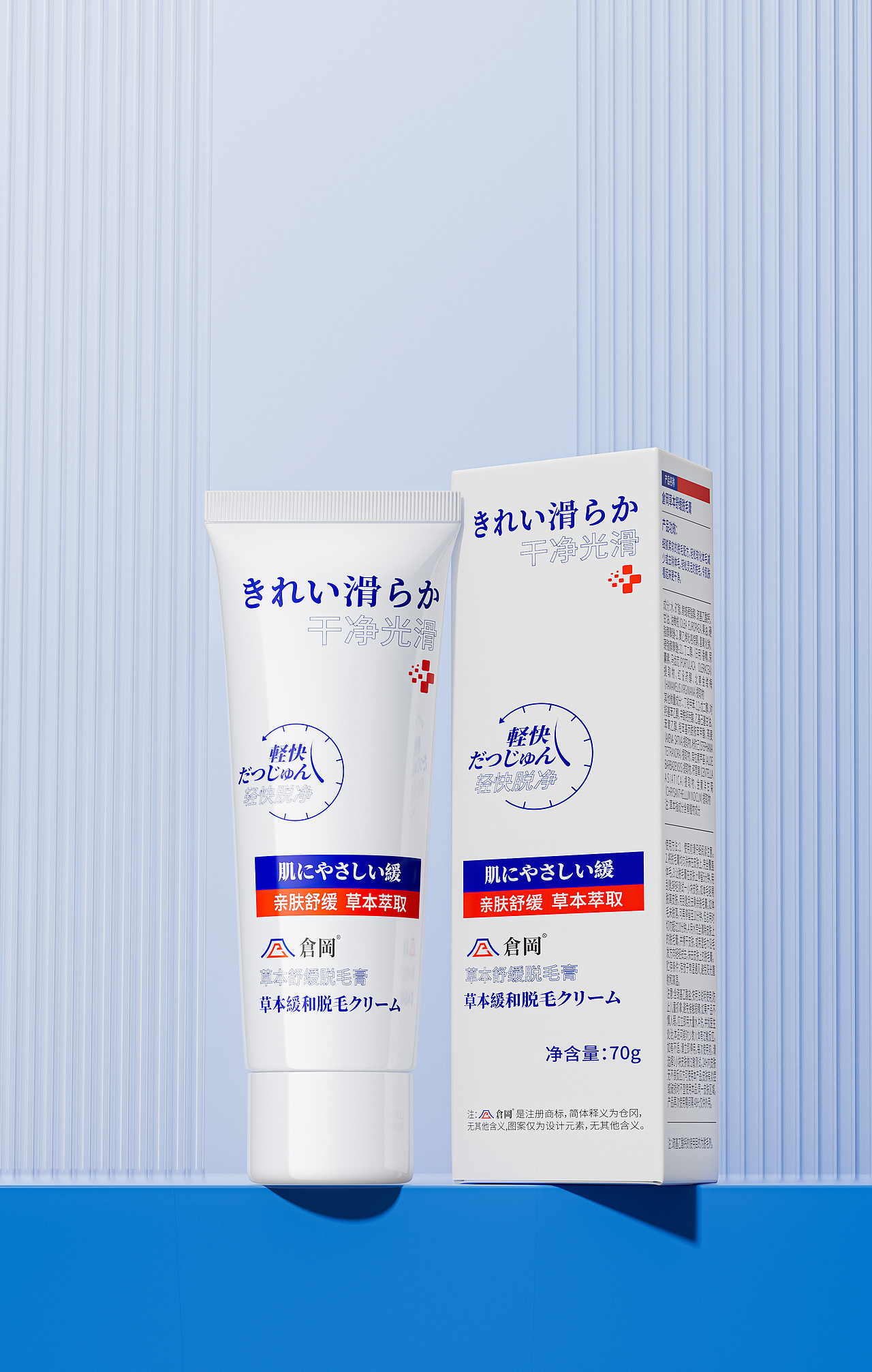 2026美妆个护大健康合集（图ZNDA1MDUxNTky） - 产品 - 站酷设计师不一样的不原创素材 - 站酷ZCOOL
