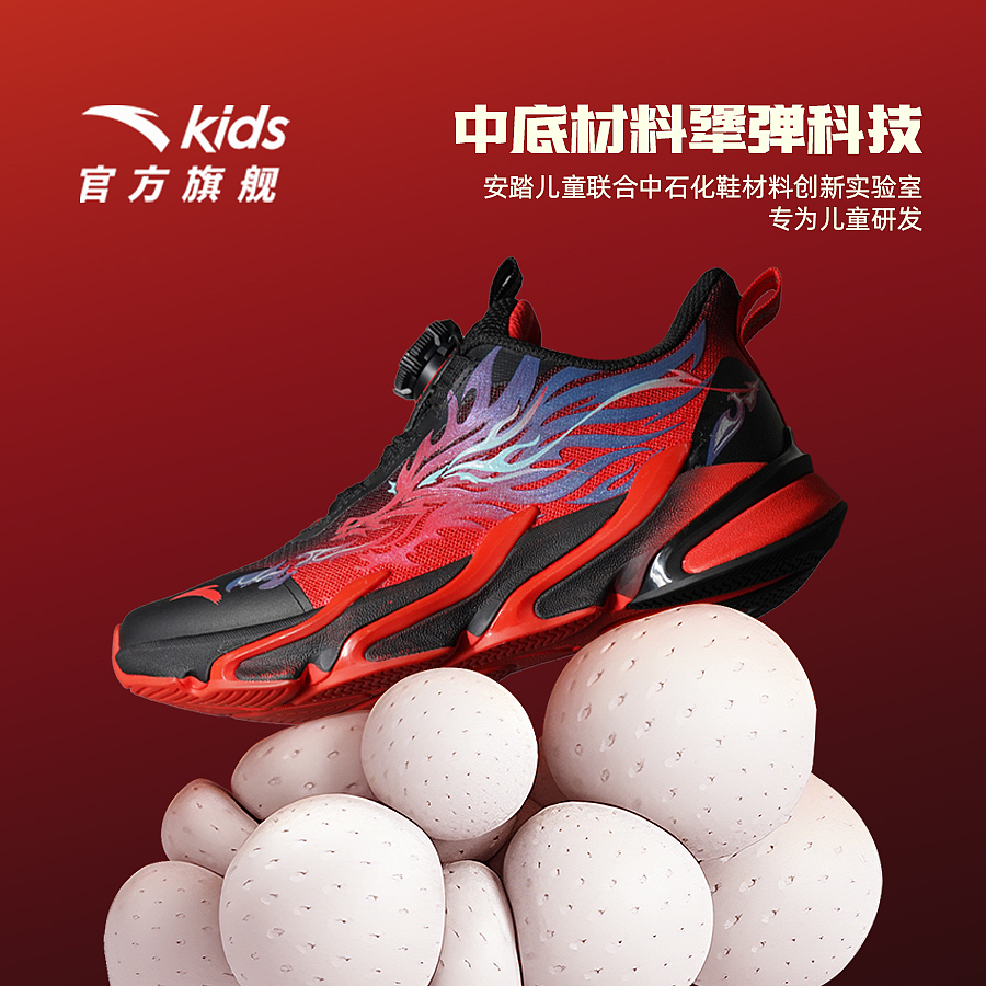 男童鞋服-产品拍摄到产出（图ZNDA1MDUxNzQ0） - 品牌 - 站酷设计师好好做图哦原创素材 - 站酷ZCOOL