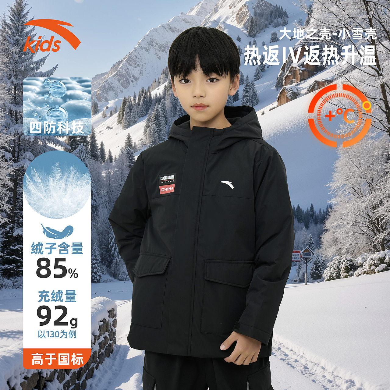 男童鞋服-产品拍摄到产出（图ZNDA1MDUxNzky） - 品牌 - 站酷设计师好好做图哦原创素材 - 站酷ZCOOL