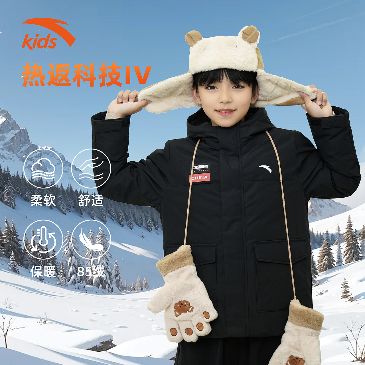 男童鞋服-产品拍摄到产出（图ZNDA1MDUxNzk2） - 品牌 - 站酷设计师好好做图哦原创素材 - 站酷ZCOOL