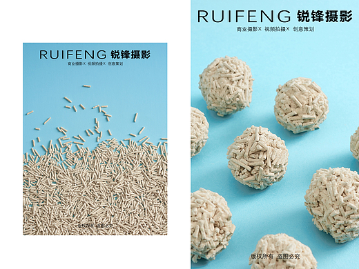 武汉产品摄影|电商产品摄影|宠物用品拍摄|猫砂拍摄