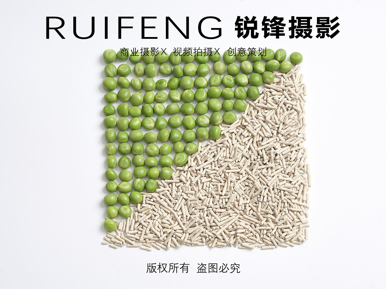 武汉产品摄影|电商产品摄影|宠物用品拍摄|猫砂拍摄(图ZNDA1MDUyMzQ0) - 产品摄影 - 站酷设计师锐锋摄影RUIFENG原创素材 - 站酷ZCOOL