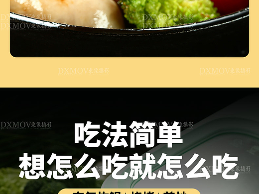 东像美食 武汉东像摄影  武汉东像文化传播有限公司   