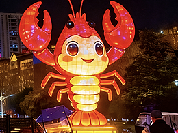 主题荷花造型灯光装置虾主题灯光装置