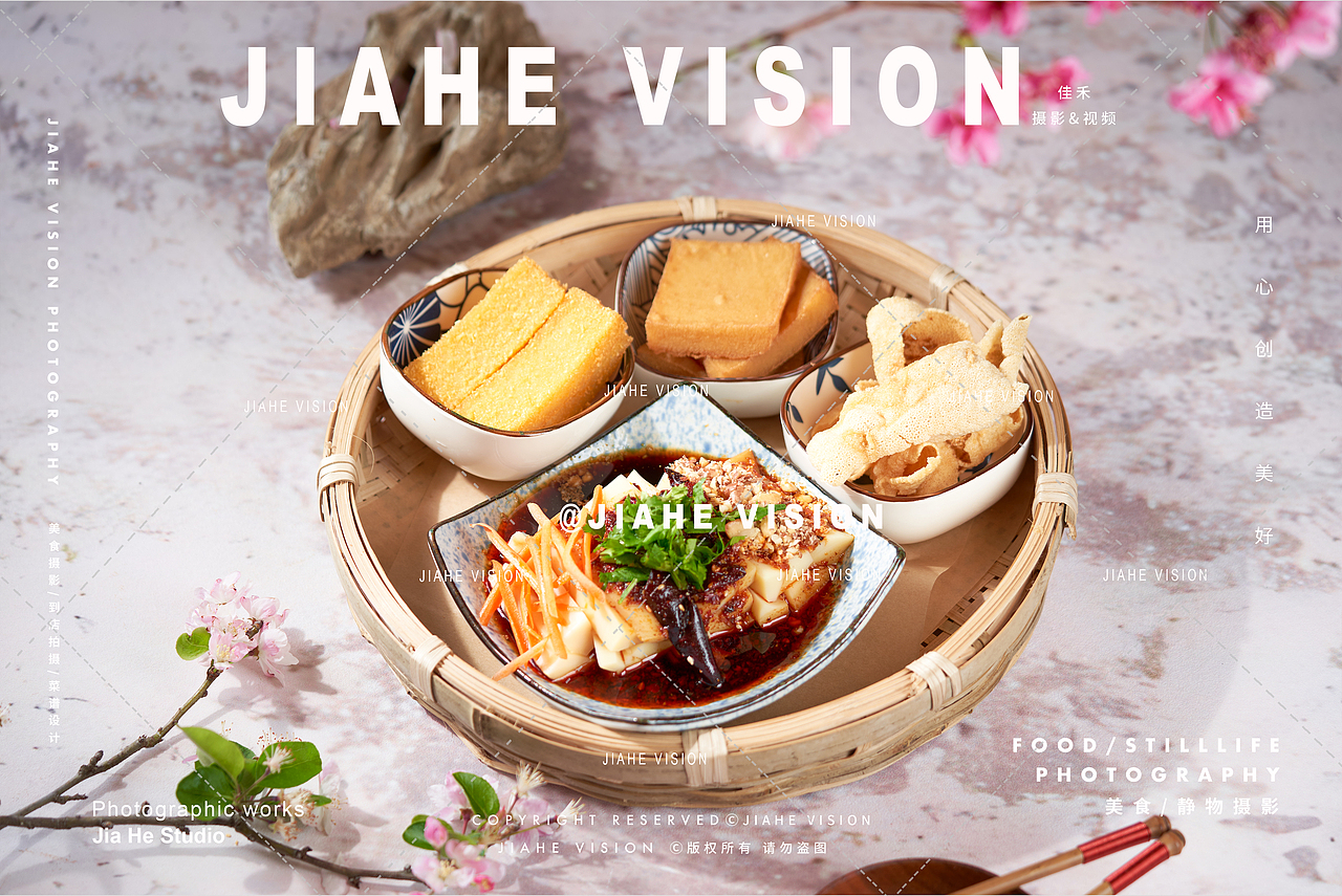 春季菜品，抓住樱花季的尾巴📸️part1（图ZNDA1MDUyOTMy） - 美食摄影 - 站酷设计师佳禾美食摄影原创素材 - 站酷ZCOOL