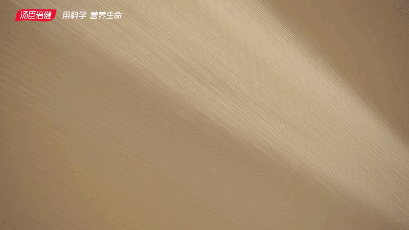 汤臣倍健 | 2026新年礼盒CNY（图ZNDA1MDU1MDEy） - 动画/影视 - 站酷设计师异数视觉探索原创素材 - 站酷ZCOOL