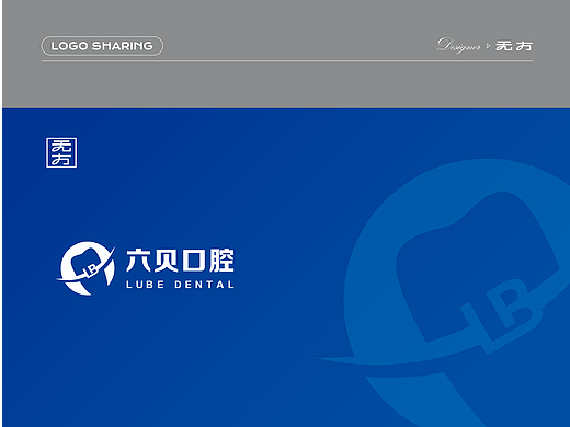 六贝口腔品牌升级