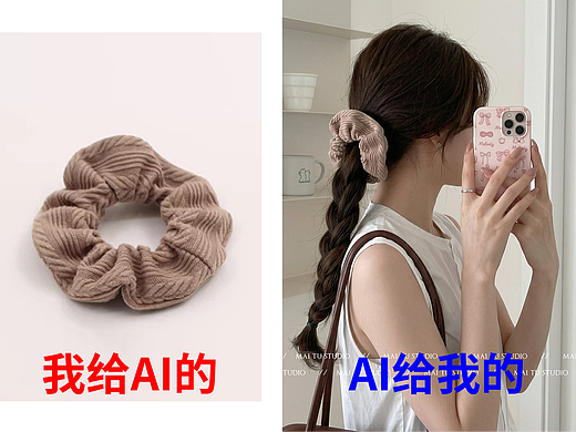 AI生图丨佩戴图丨发圈丨发饰AI丨模特图丨麦图摄影