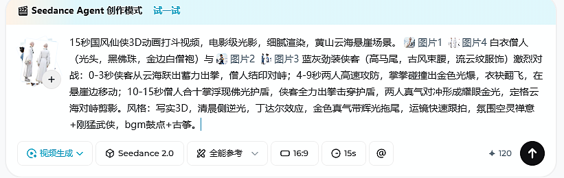 sdc2.0AI打斗测试（图ZNDA1MDU4MDI0） - 动画片 - 站酷设计师青桔蛋蛋原创素材 - 站酷ZCOOL