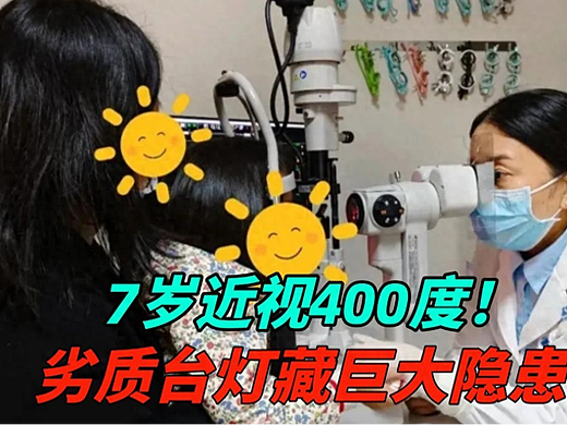 儿童护眼灯什么牌子性价比高又好用？平价款式优选推荐