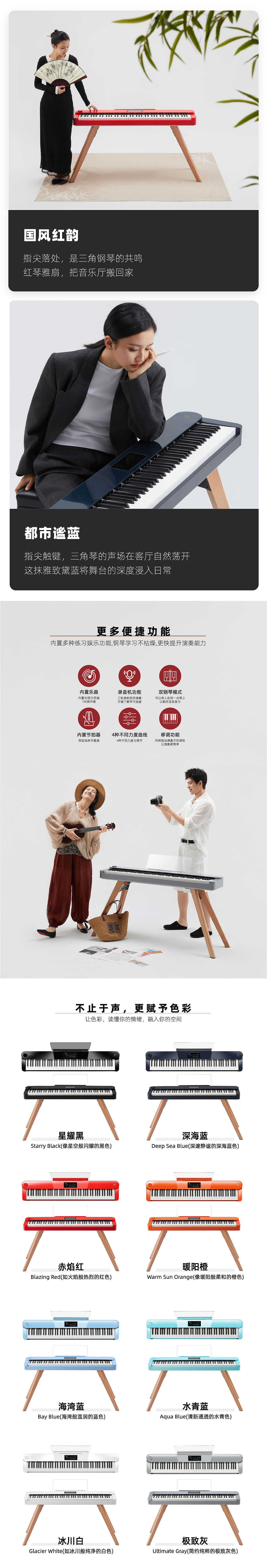 海伦钢琴&正晧设计 | 好设计助力企业转型升级（图ZNDA1MDU5OTg0） - 电子产品 - 站酷设计师正晧设计原创素材 - 站酷ZCOOL