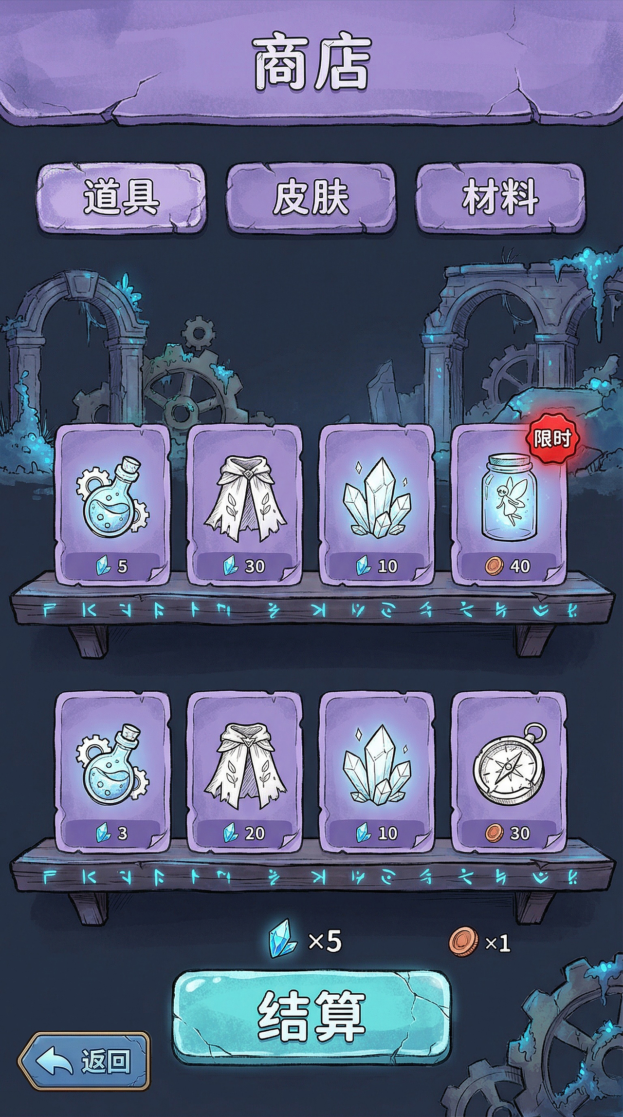 主人，别怕！ 猫猫大战僵尸狗（图ZNDA1MDYxMTky） - 游戏UI - 站酷设计师肥飞工作室原创素材 - 站酷ZCOOL