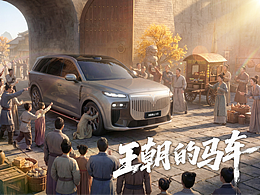 王朝的马车-岚图泰山X8