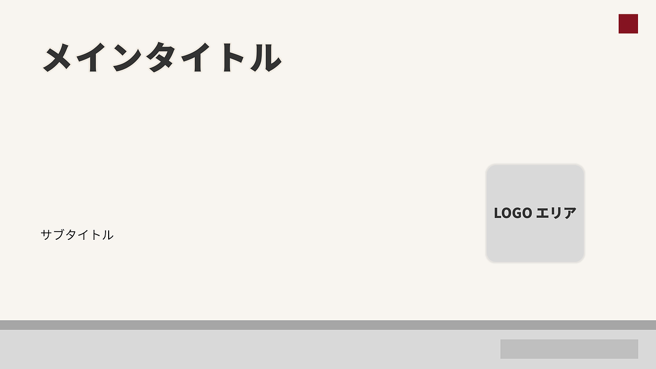 风格练习之日系”无印良品“风格ppt学习（图ZNDA1MDYyOTQ4） - IP形象 - 站酷设计师ERINER01原创素材 - 站酷ZCOOL