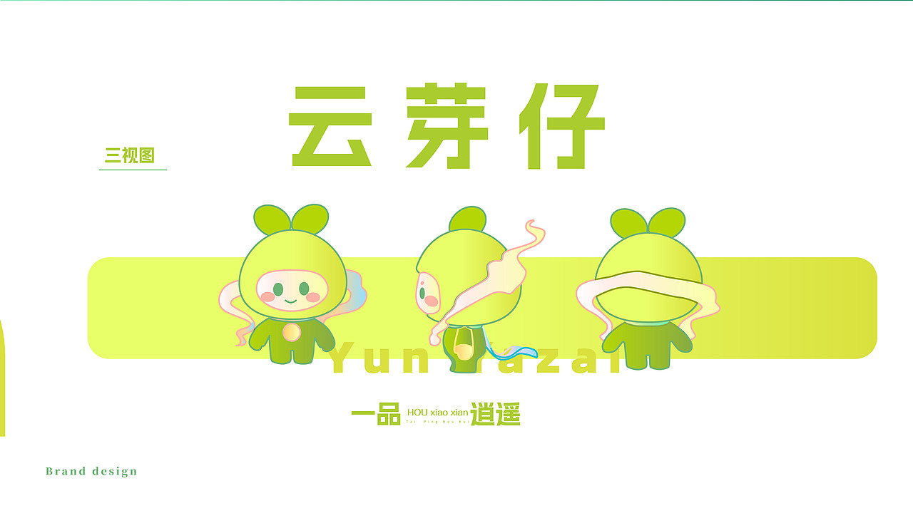 ip形象设计 | 魁叔与他的茶山天团（图ZNDA1MDY0NDc2） - IP形象 - 站酷设计师儿儿虎虎原创素材 - 站酷ZCOOL