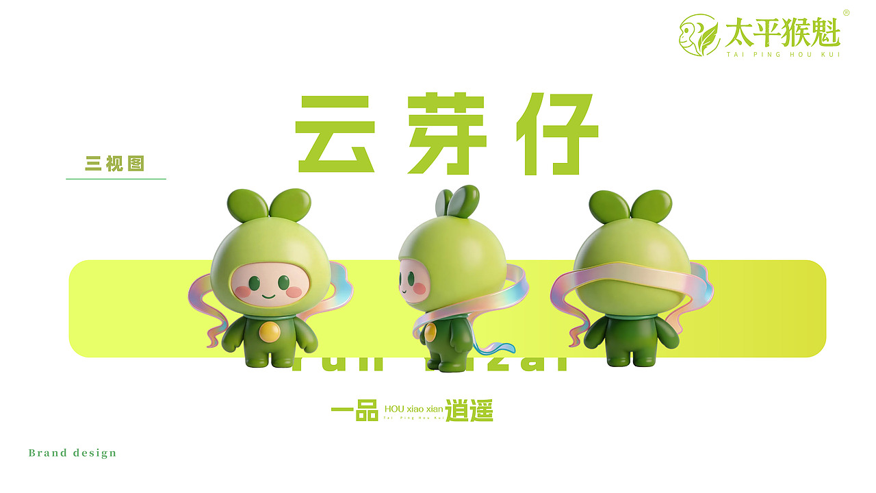 ip形象设计 | 魁叔与他的茶山天团（图ZNDA1MDY0NDgw） - IP形象 - 站酷设计师儿儿虎虎原创素材 - 站酷ZCOOL