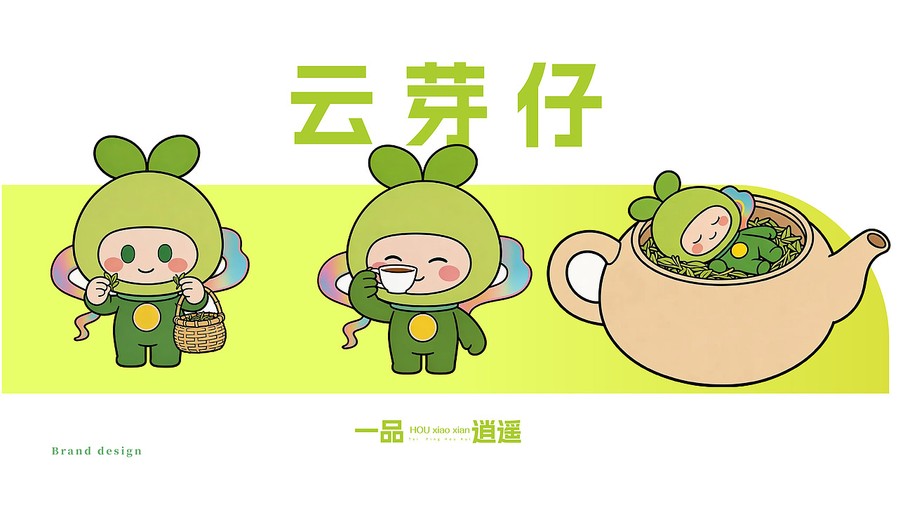 ip形象设计 | 魁叔与他的茶山天团（图ZNDA1MDY0NDk2） - IP形象 - 站酷设计师儿儿虎虎原创素材 - 站酷ZCOOL