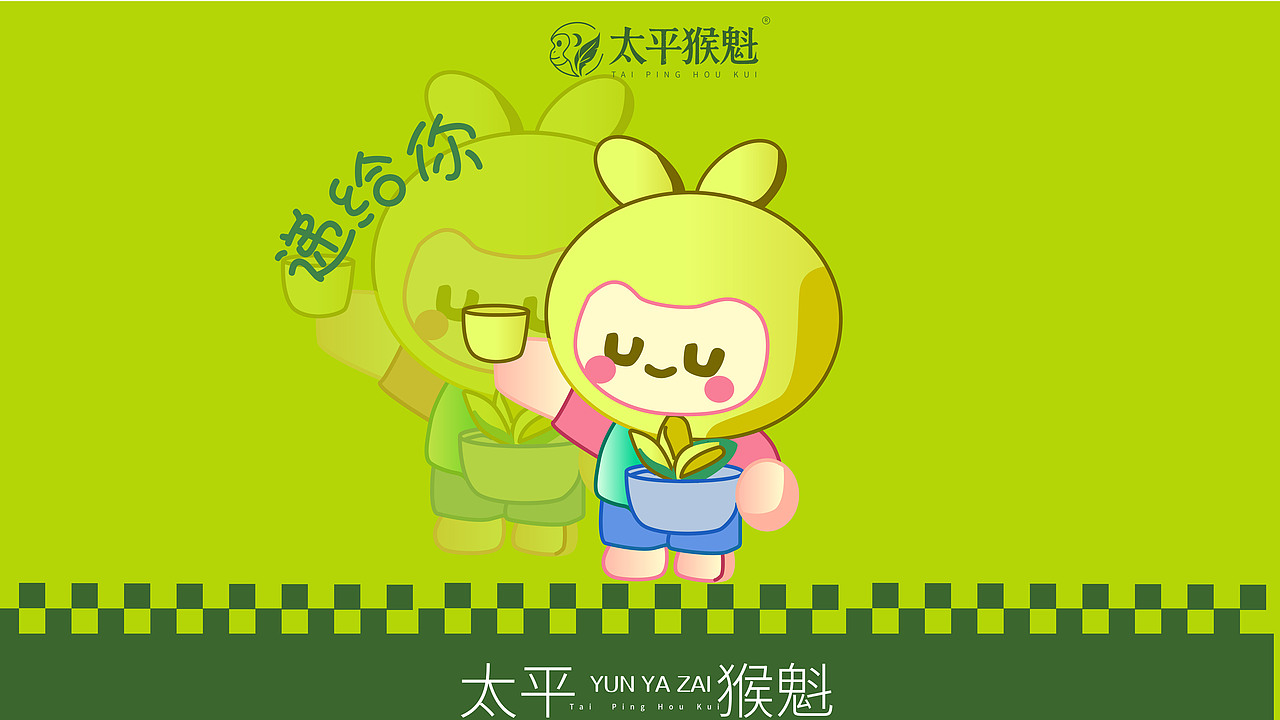 ip形象设计 | 魁叔与他的茶山天团（图ZNDA1MDY0NTAw） - IP形象 - 站酷设计师儿儿虎虎原创素材 - 站酷ZCOOL